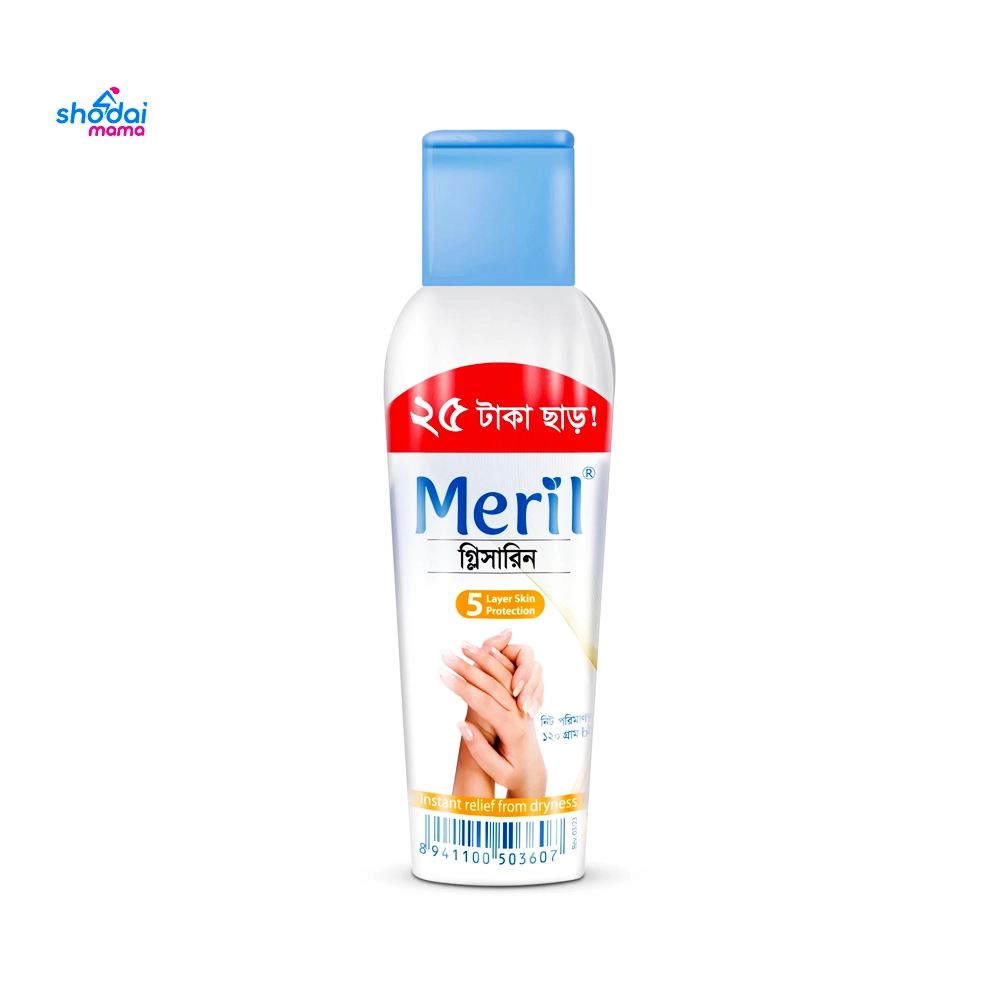 Meril Glycerine 120ml